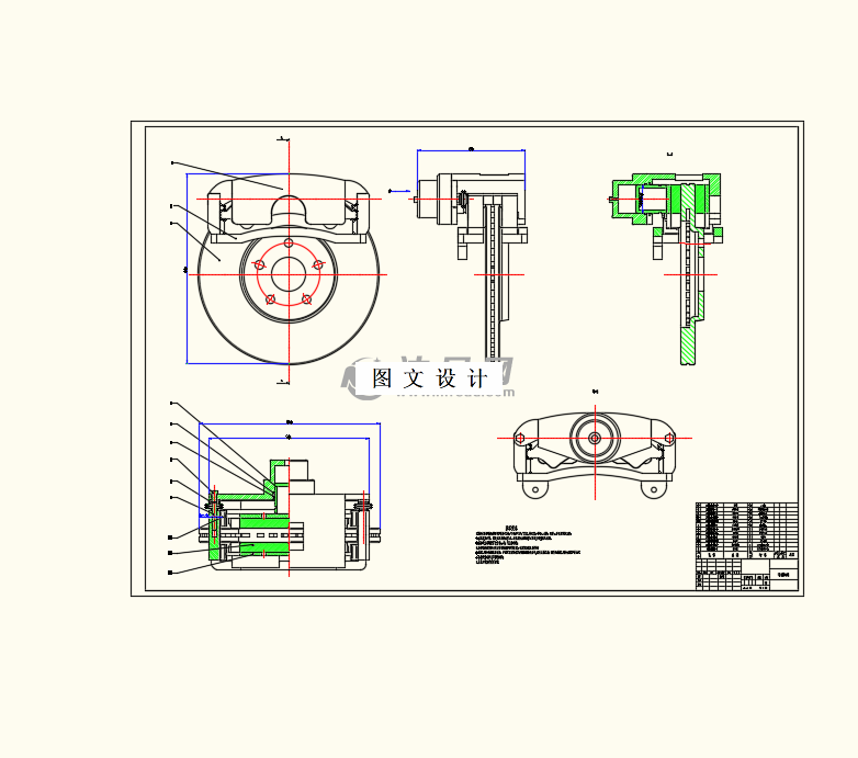 M8328-氢燃料电池轿车制动系统设计