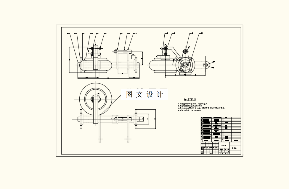 M8332-车辆的后悬架设计