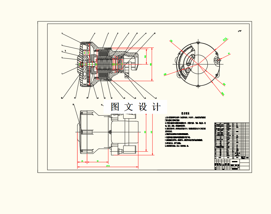 M8335-面向无人驾驶的电控制动系统设计（EMB）
