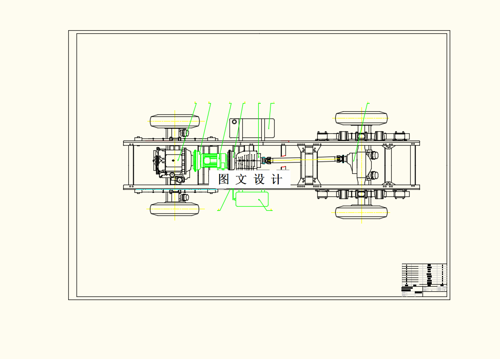 M8336-PHEV动力系统方案设计（混合动力）