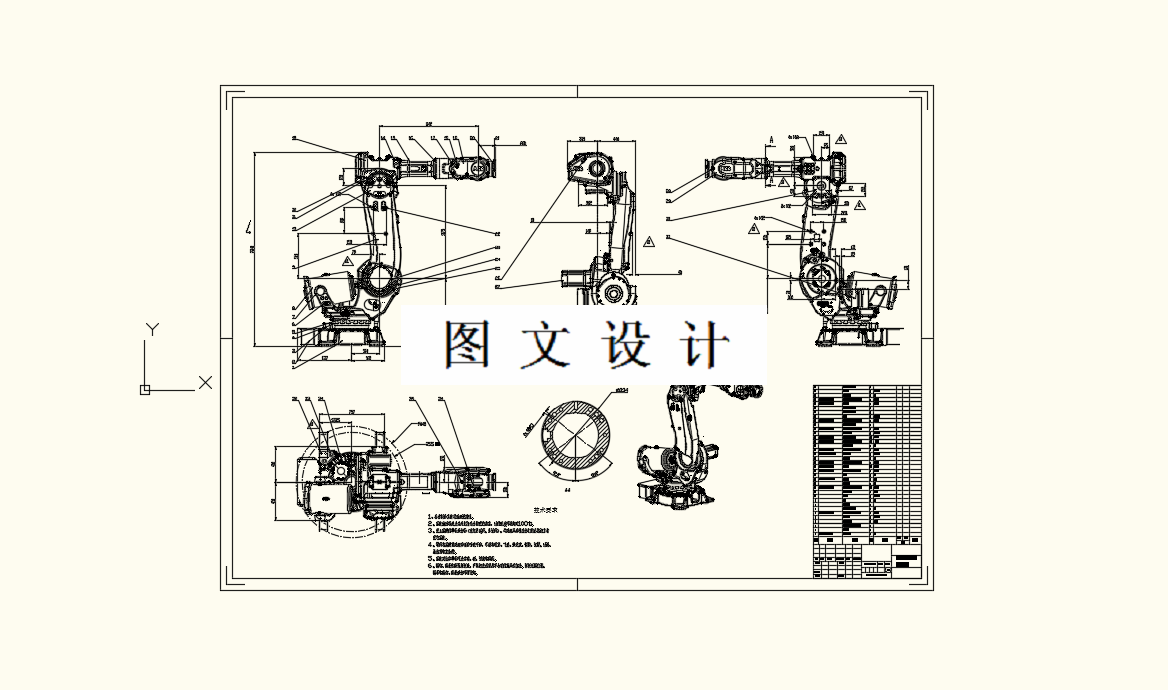 M8349-车门框点焊焊渣识别系统设计