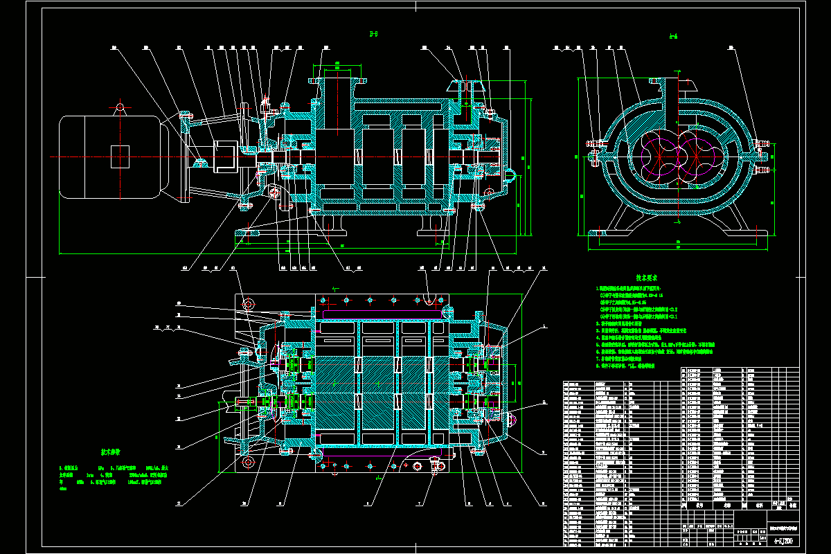 M8350-四级三叶直排大气式罗茨真空泵设计