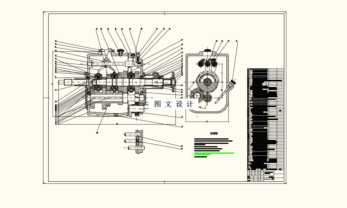 M8352-电池组微通道液冷系统冷却液参数设计