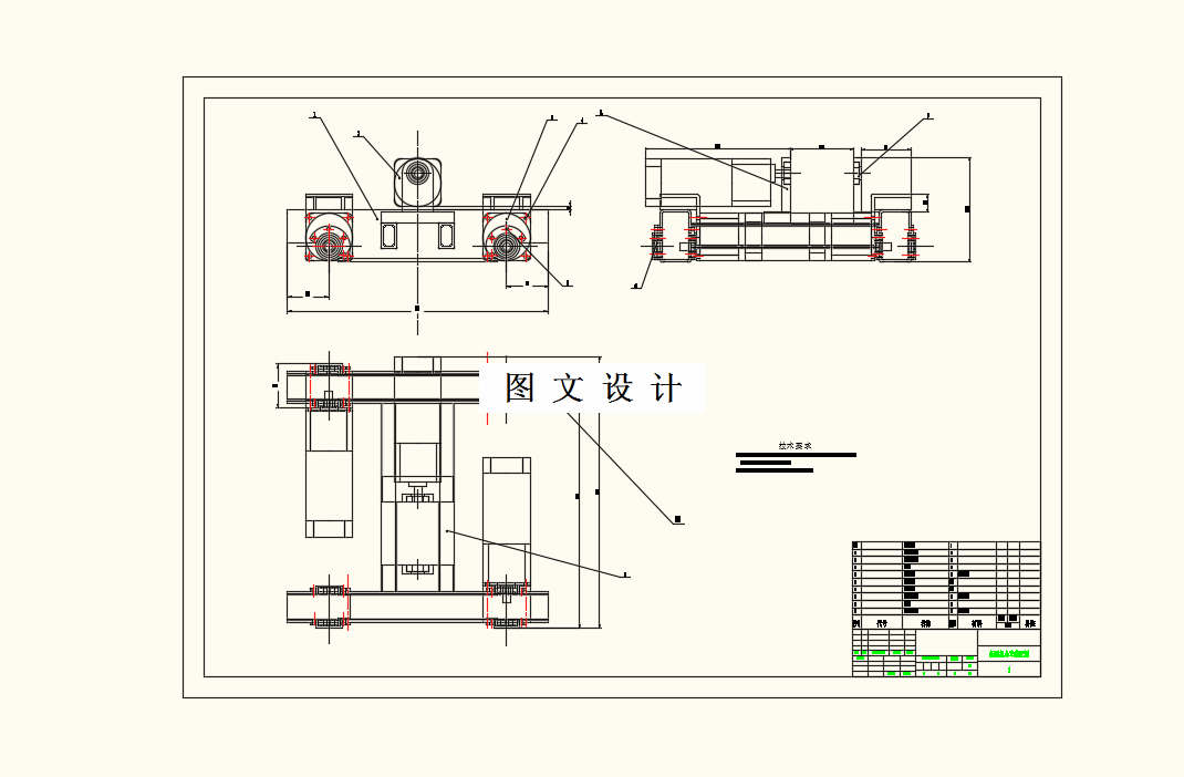M8354-物料吊运装备智能控制系统设计