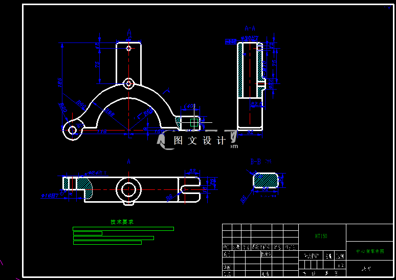 M7901-中心架零件机械加工工艺规程及夹具设计