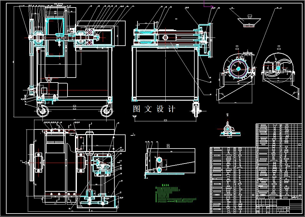 M7951-秸秆破碎切割机设计