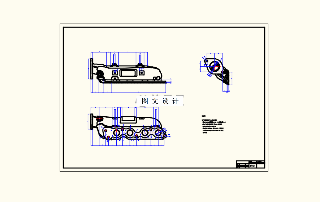 M8357-某发动机排气歧管结构设计
