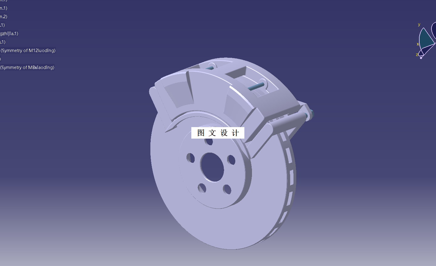 Z667-2.0T汉兰达SUV制动系统设计【含Catia三维图】