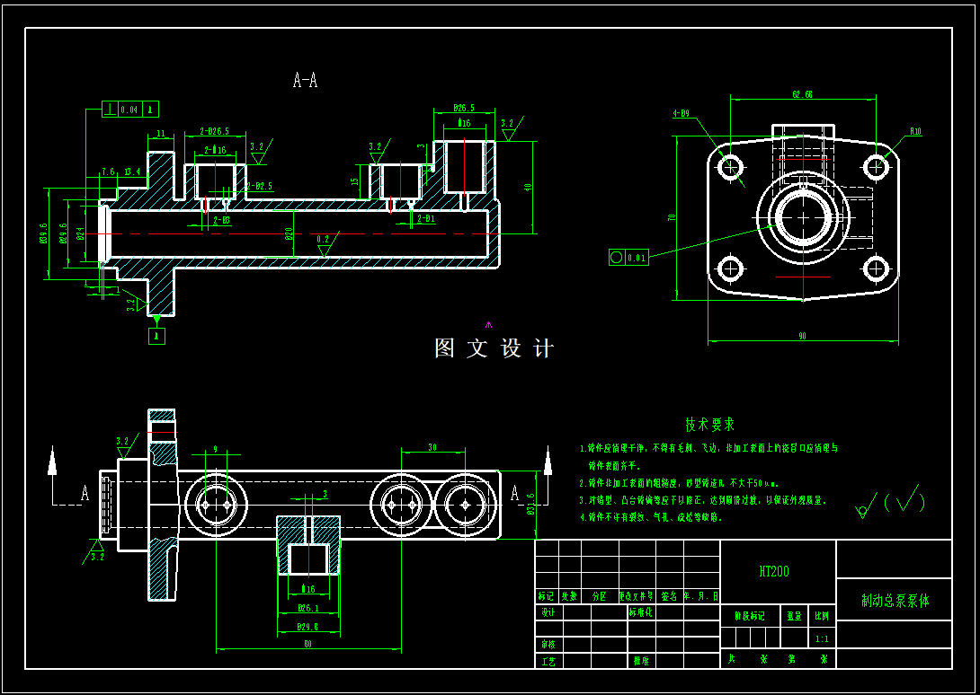 M7953-制动总泵泵体钻M16孔夹具设计