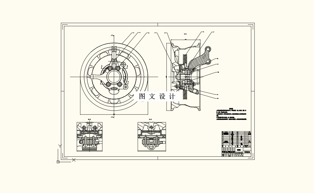 M8375-某电动汽车转向节结构设计