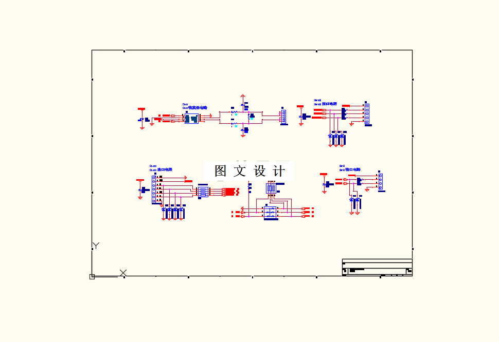 M8376-发动机自启停智能触发系统设计