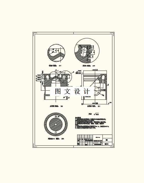 M8379-大功率柴油机活塞设计