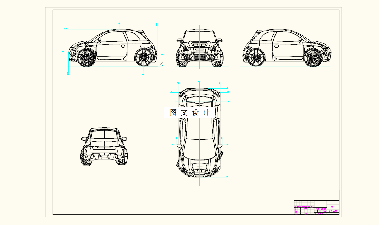 M8388-电动轿车总体设计
