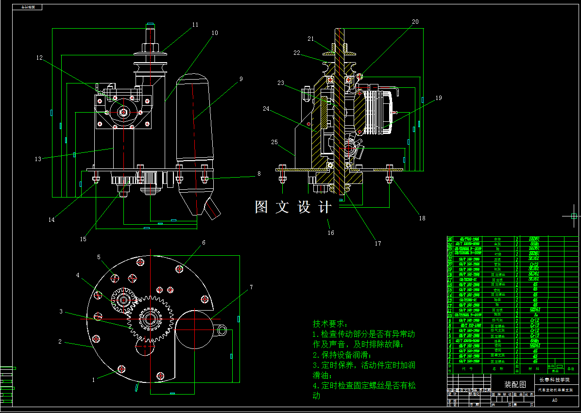M7956-汽车发动机悬置支架设计