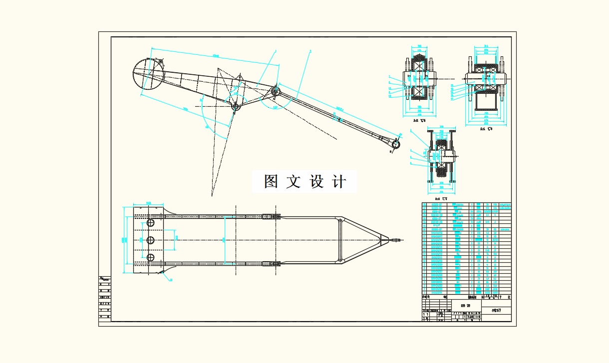 M8414-门座起重机总体设计及平衡系统设计