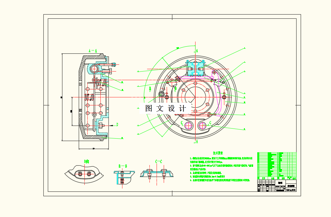 M8425-电动汽车故障诊断技术方法研究（以制动器为例）