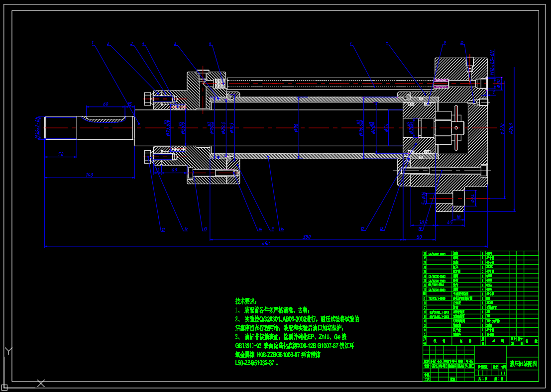 M7959-双面铣床液压系统设计