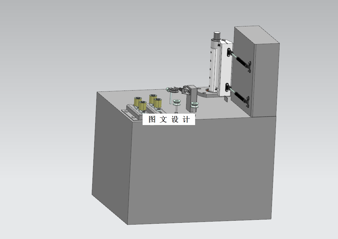 M8431-碳纤维生产线收线装置设计【含UG三维图】