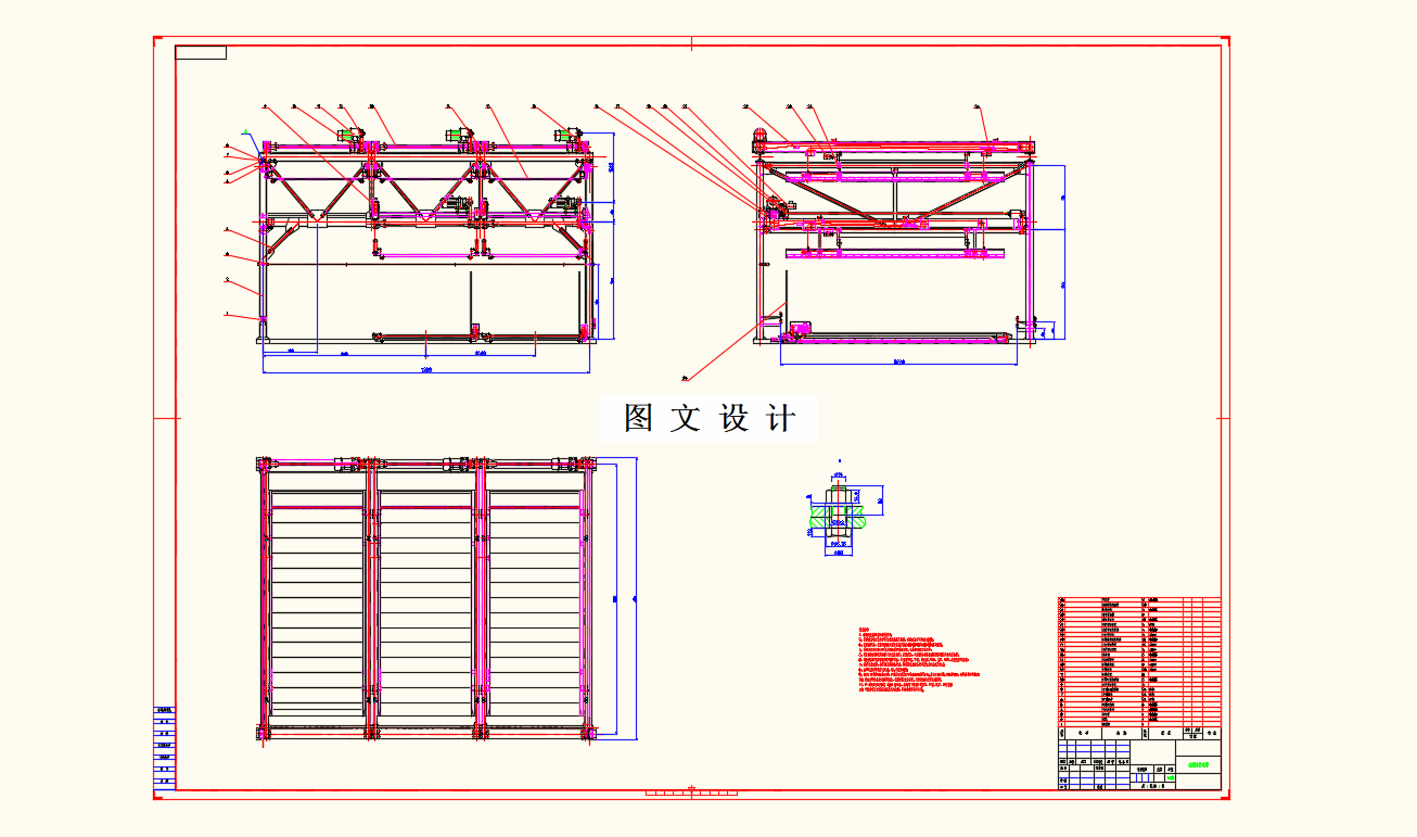 M8436-基于PLC的小型立体车库控制系统设计