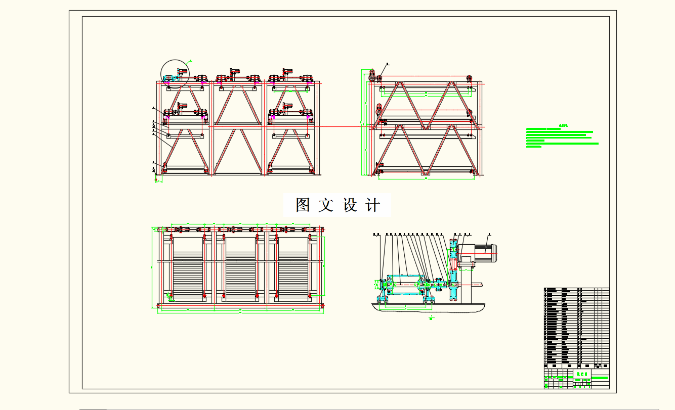 M8440-基于PLC的升降横移立体车库控制系统设计