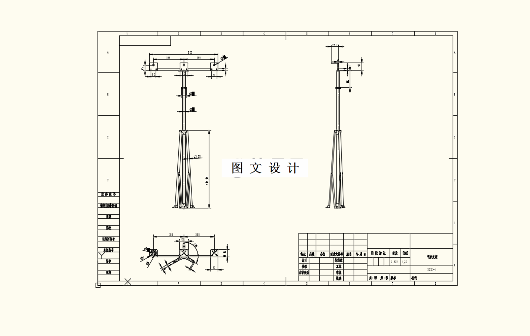 M8442-智能气象数据采集装置的设计