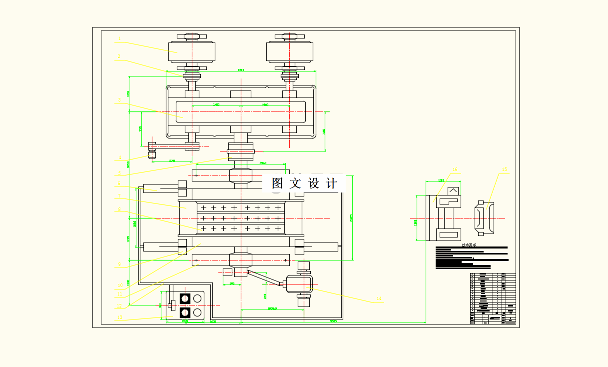 M8447-煤矿主井提升设备选型设计