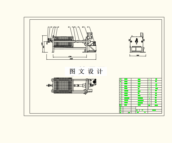 M8452-基于PLC的全自动压滤机控制系统设计