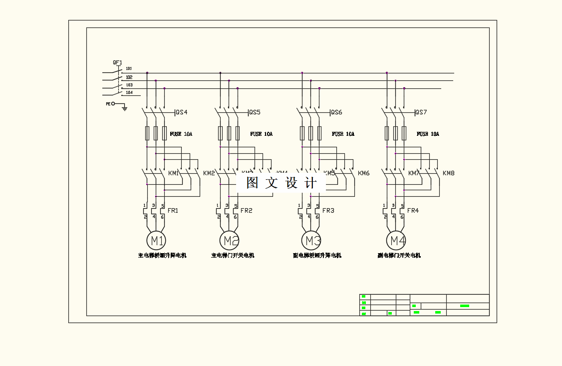 M8453-基于PLC的五层双电梯联合控制系统设计