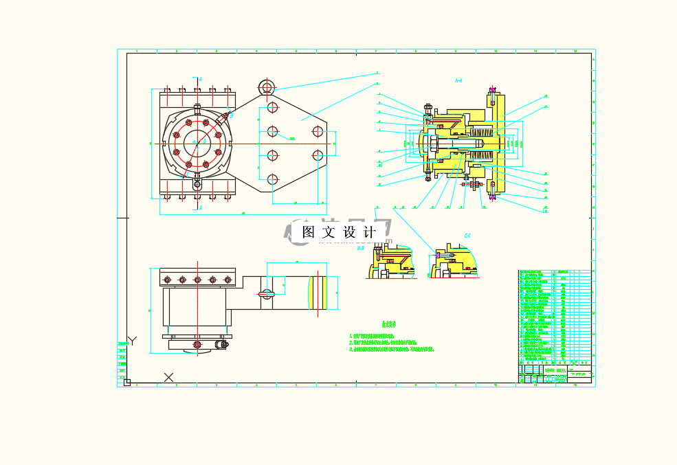 M8457-多绳摩擦提升机安全监护系统设计