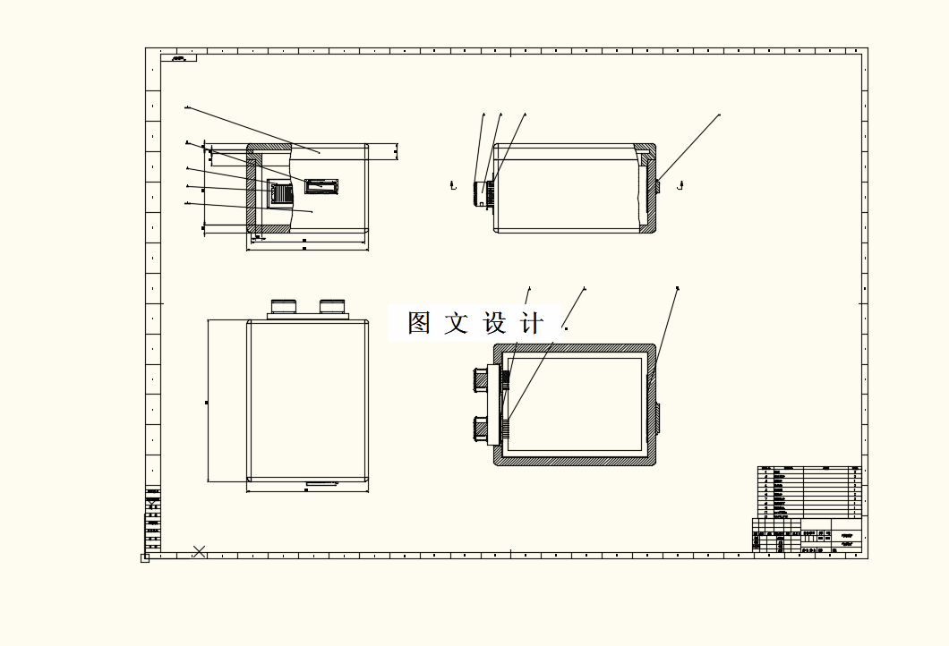 M8458-智能冷链储运箱环境监测装置设计