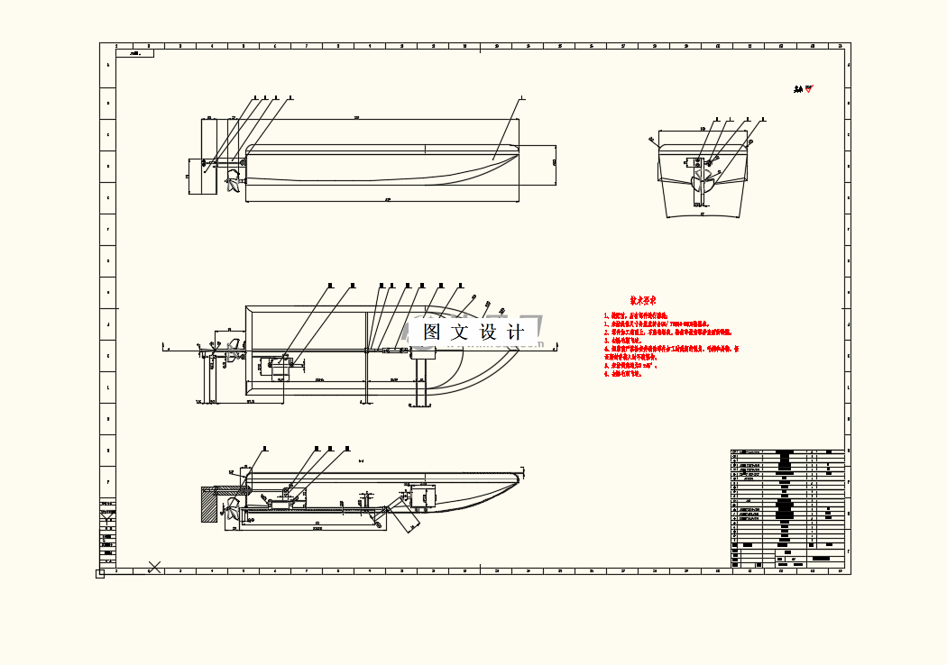 M8459-基于单片机控制的水质监测无人船设计