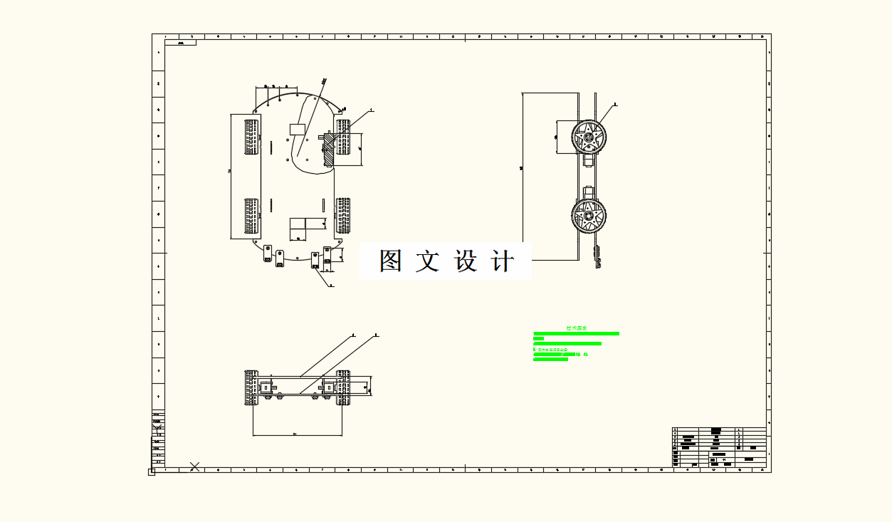 M8460-智能自动巡线小车设计