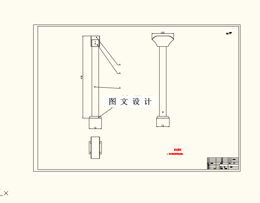 M8469-社区电动车充电桩设计