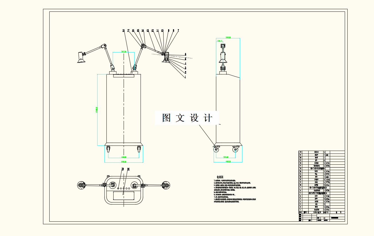 M8471-智能环保艾灸仪设计