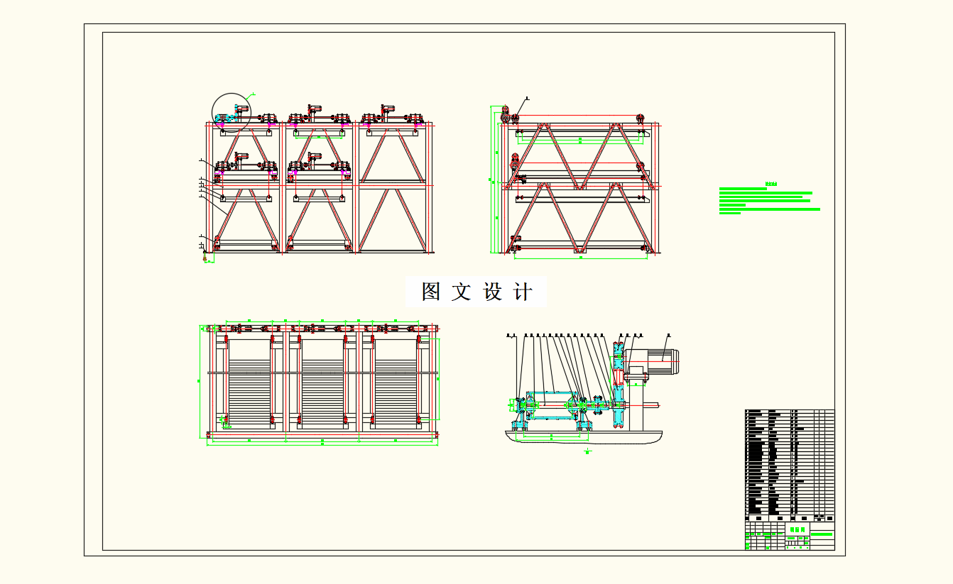 M8473-升降横移式机械立体车库设计