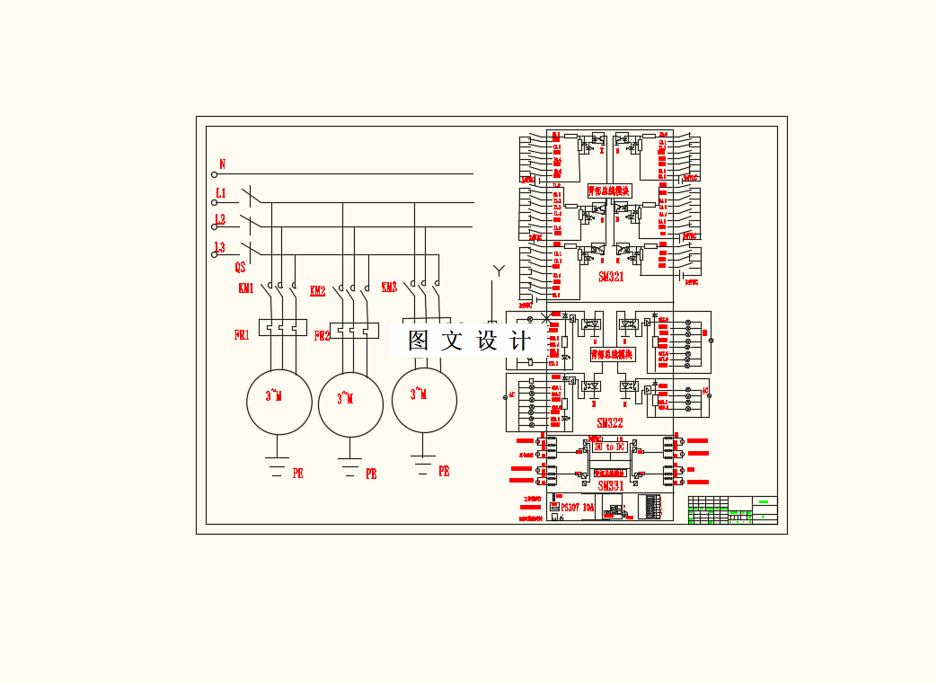 M8474-基于PLC的泵房自动化控制系统设计