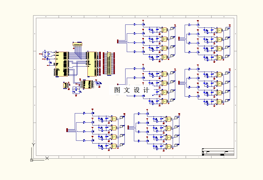 M8477-智能钥匙管理系统的设计