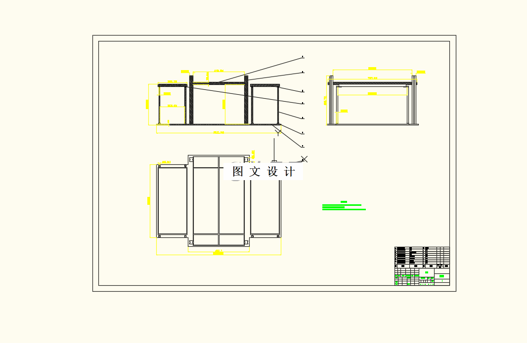 M8482-两位六车停车装置结构设计