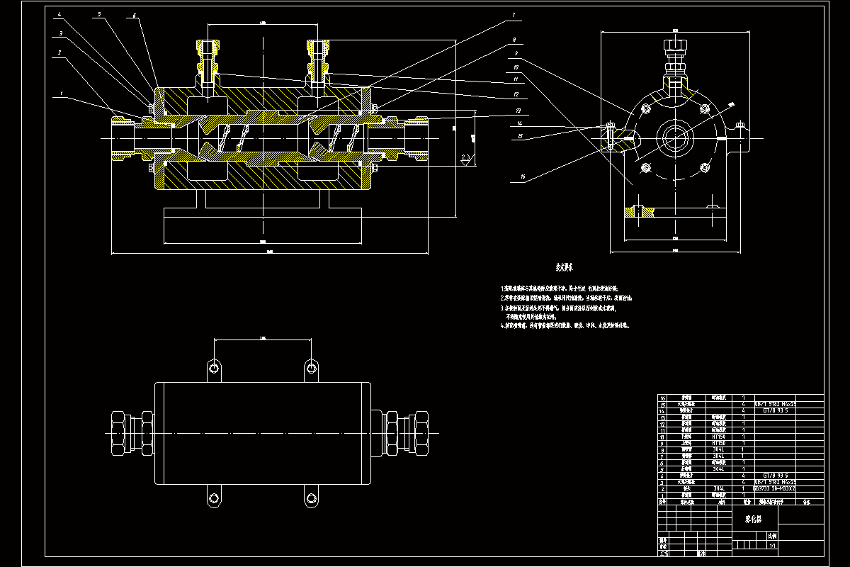 Z1207-深孔实体钻削附件的设计