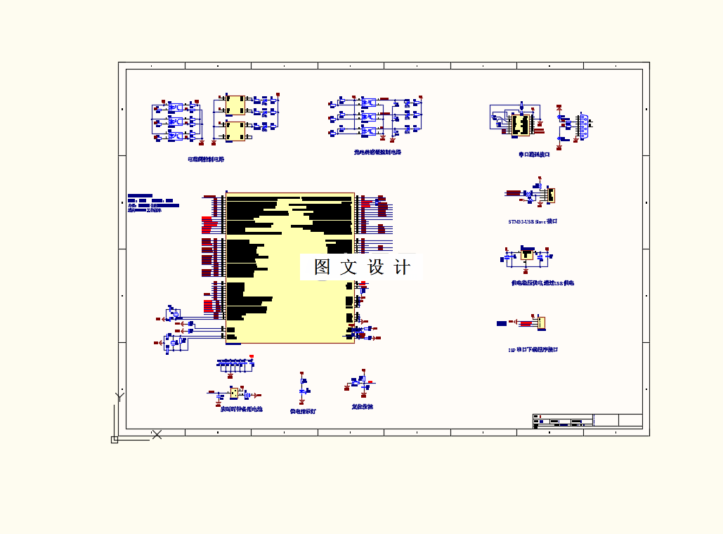 M8488-基于LabVIEW的水果分级系统设计