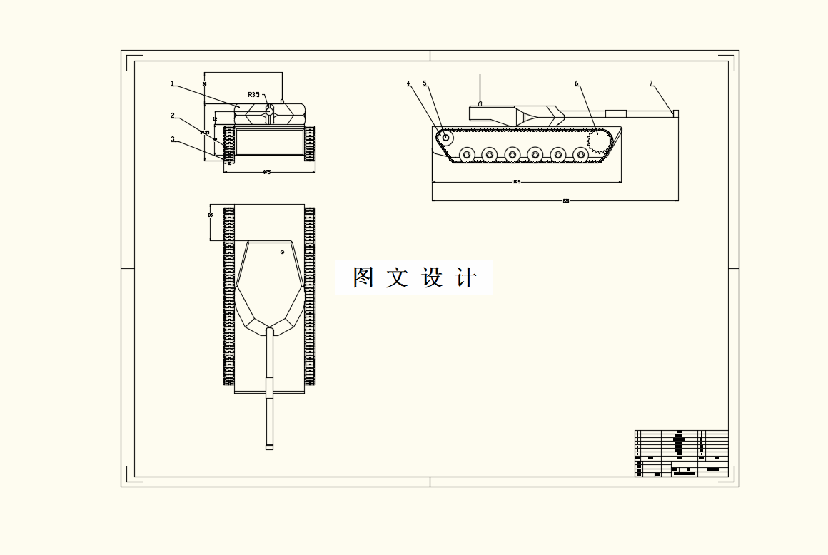 M8494-基于单片机坦克车模型设计