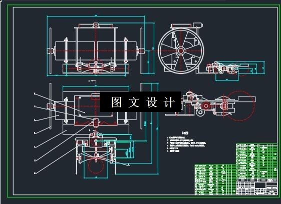 M7966-自主式机械足球机器人设计