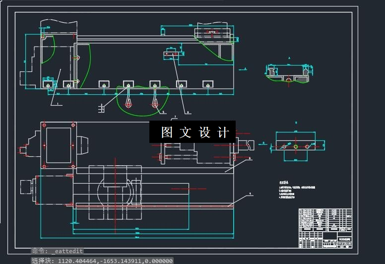 M7968-普通旋压机床身部件与自动上料机构设计
