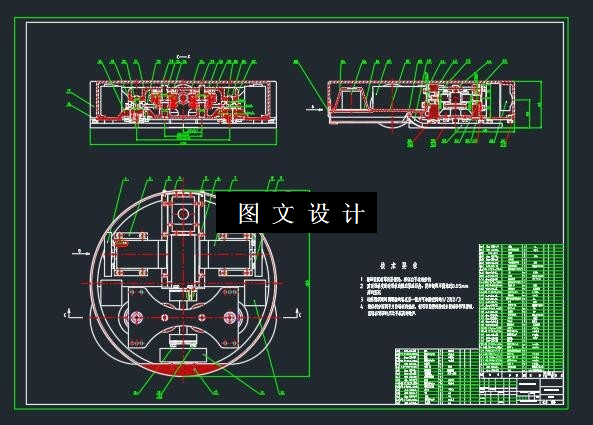 M7969-家庭清洁机器人设计