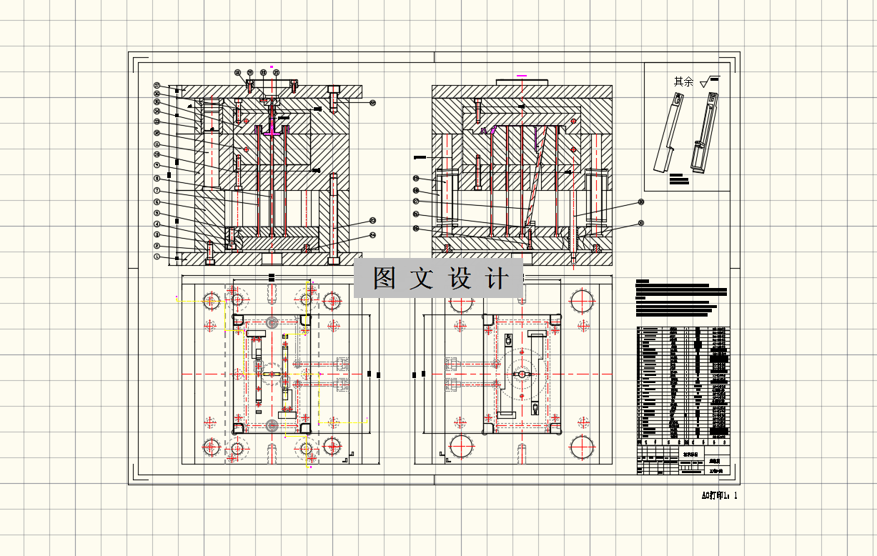 M8554-中通客车6121座椅固定板注射模设计