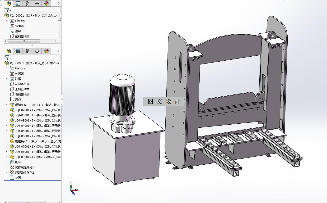 M7973-龙门液压剪切机设计【含SW三维图】