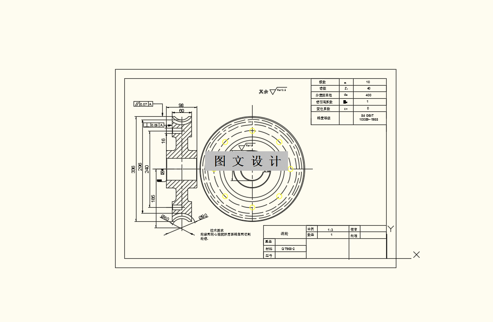 M8601-液压泵高精度恒压控制设计