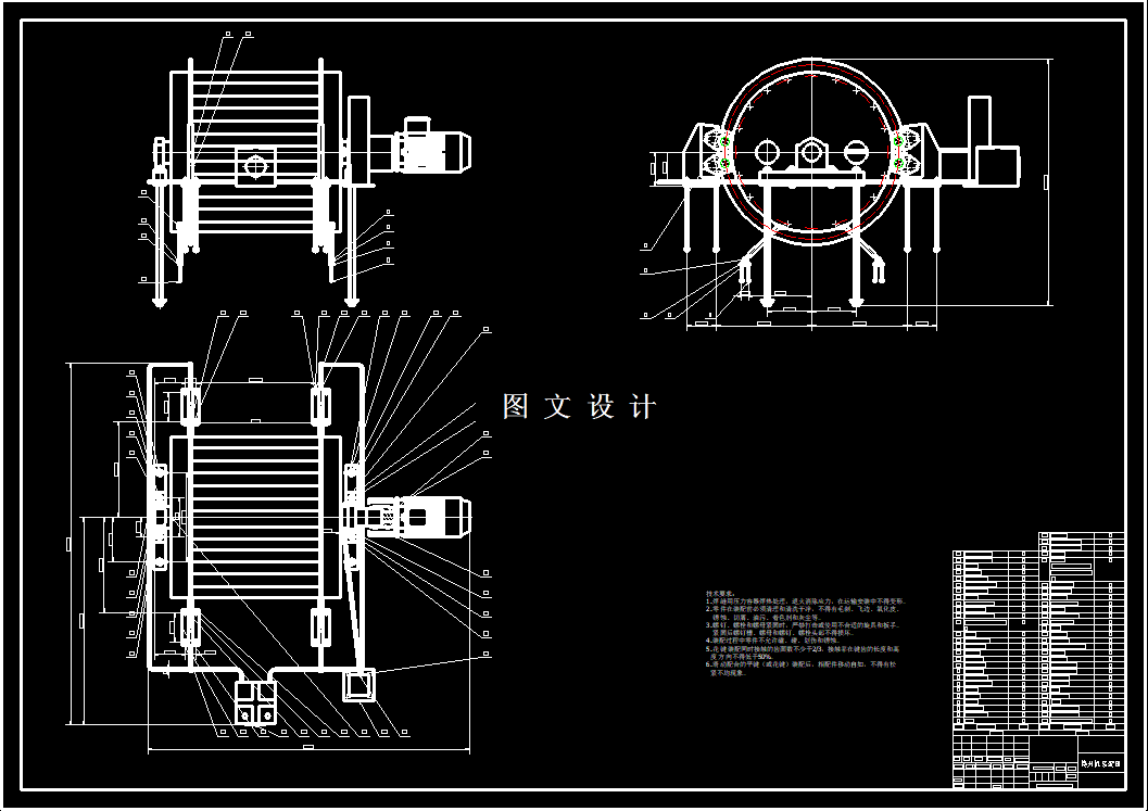 M7905-直联式永磁提升机结构设计