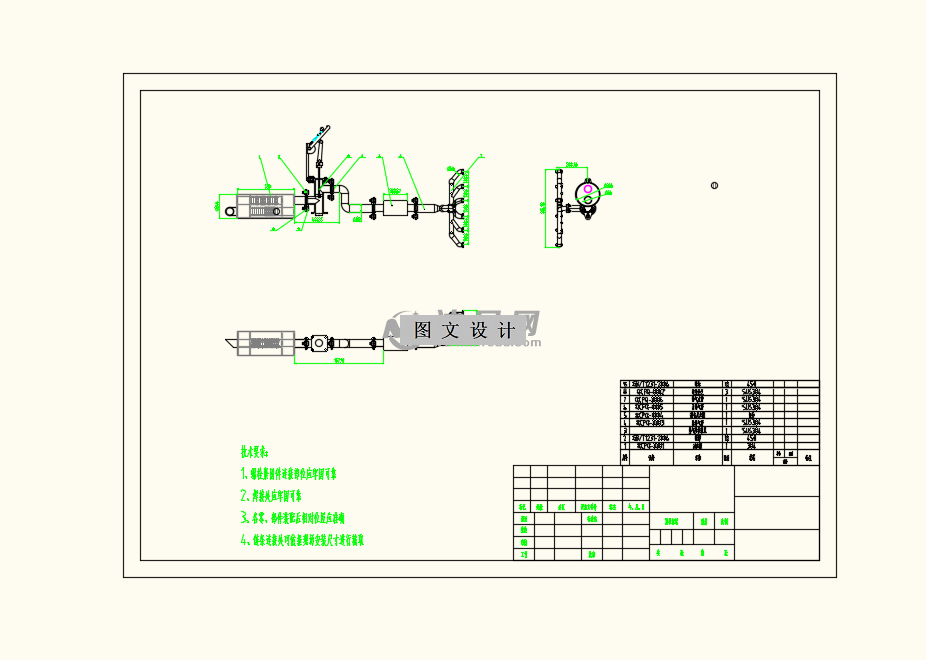 M8602-30吨矿用自卸车尾气排放系统设计