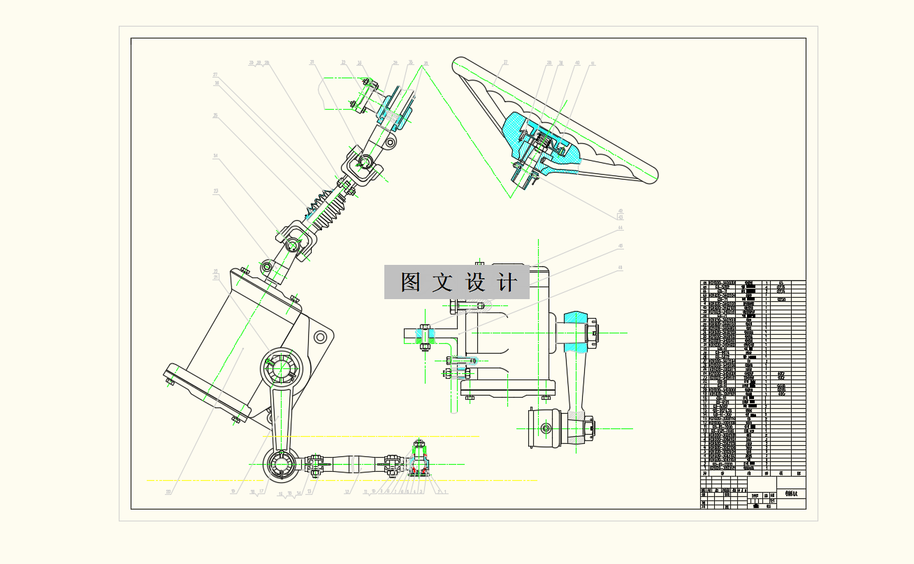 M8603-中型货车转向系统设计
